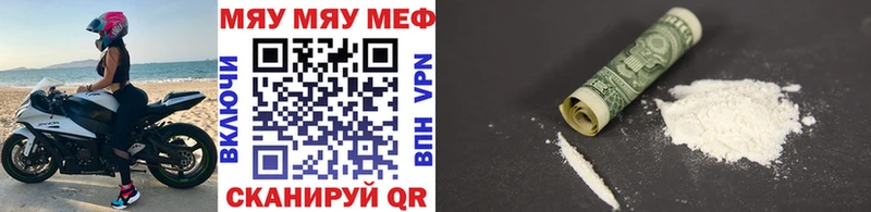 Где купить Курчатов ГАШ  Конопля  Alpha-PVP  МЕФ  КОКАИН 