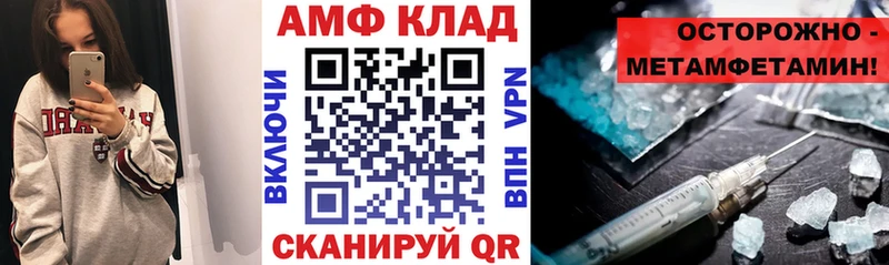 АМФЕТАМИН 98%  Курчатов 
