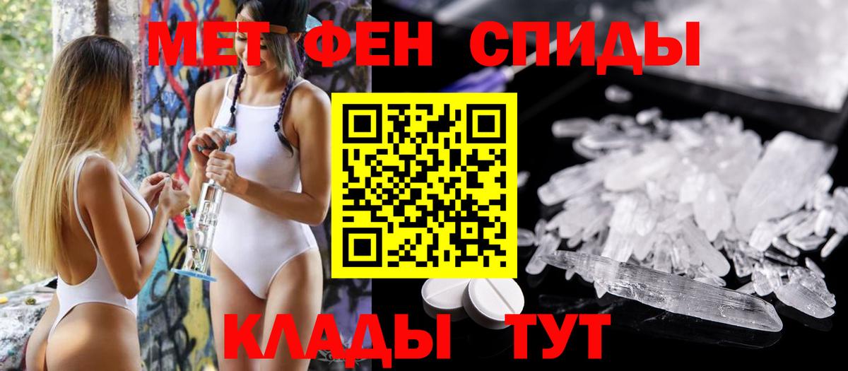 АМФ 97% Курчатов