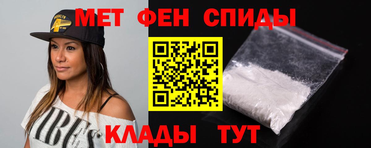 Курчатов  Амфетамин 98%  Амфетамин  Вход с VPN 