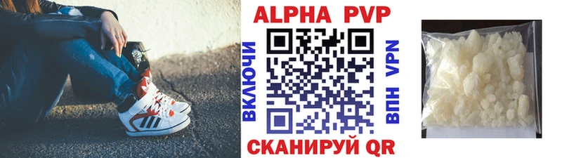 Alpha PVP крисы CK Курчатов