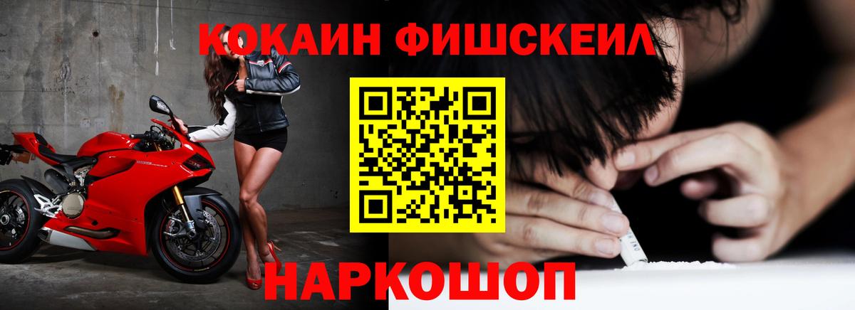 Курчатов  Кокаин 99%  Кокаин  Кокаин 97%  Вход с VPN 