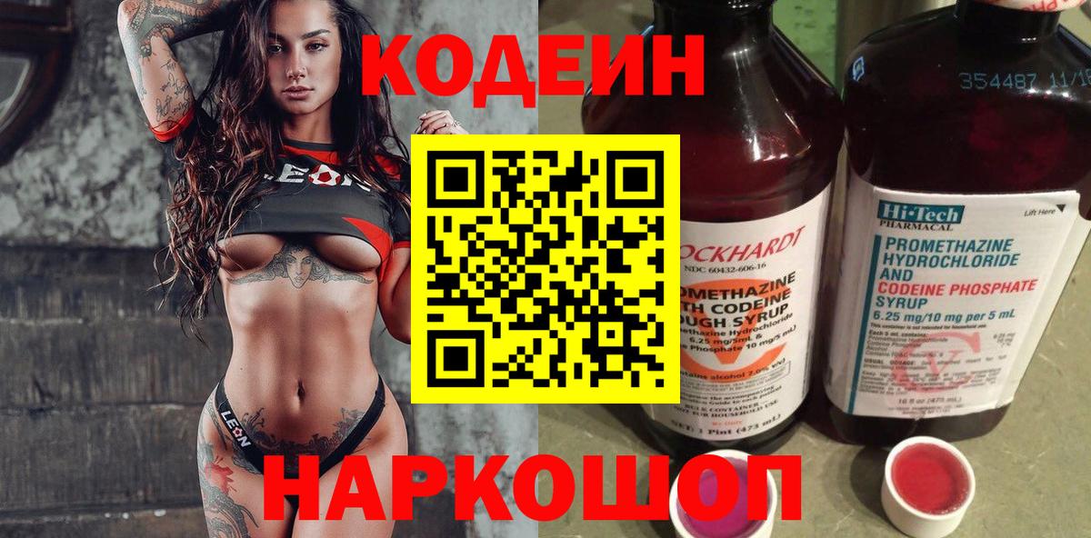 МЕФ кристаллы  Кетамин  Наркошоп  Гашиш  Alpha PVP СК кристаллы  Мефедрон  Вход с VPN  Курчатов  МАРИХУАНА 