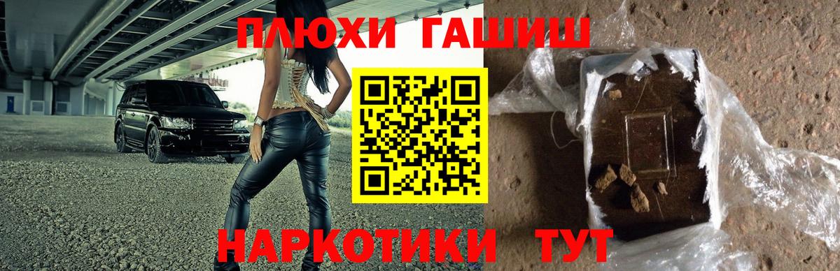 Гашиш ice o lator  Вход с VPN  Курчатов  ГАШ  ГАШИШ Premium 