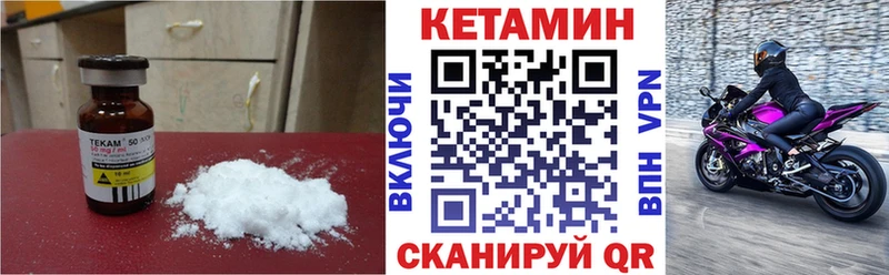 цены   Курчатов  КЕТАМИН ketamine 