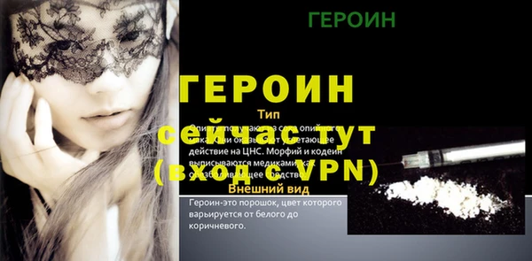 кристаллы Осташков