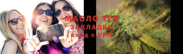 шишки Абдулино