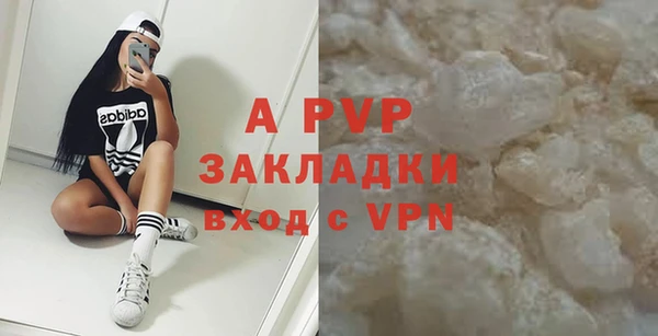 шишки Абдулино