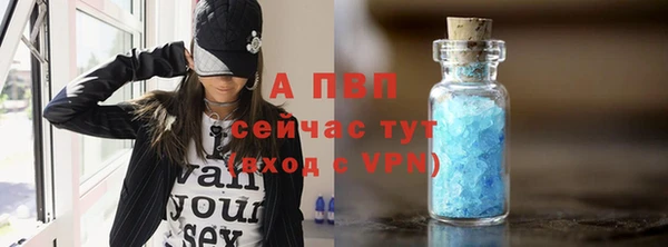 mix Абаза