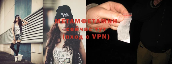 кристаллы Осташков
