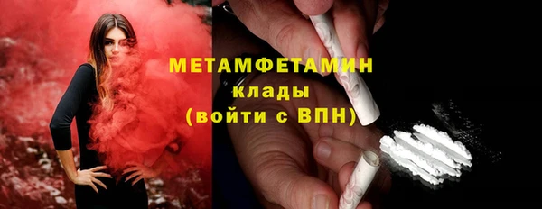 шишки Абдулино