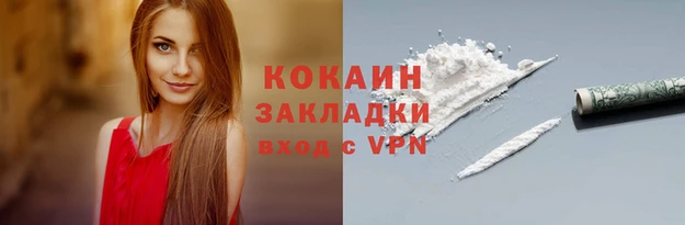 амф Абинск