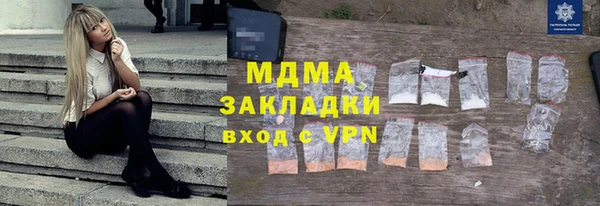 шишки Абдулино