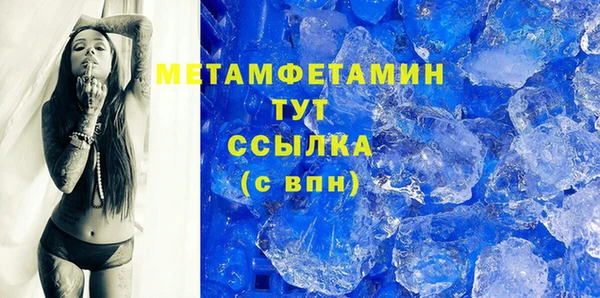 mix Абаза