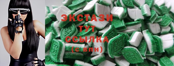 а пвп мука Осинники