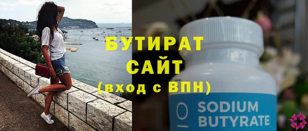 амф Абинск
