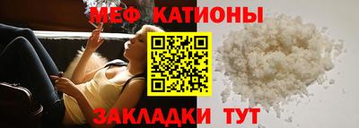 метамфетамин Кинель