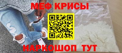 метамфетамин Кинель