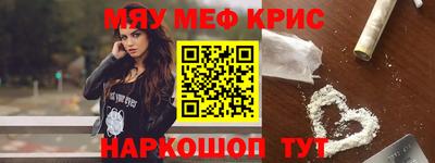 круглые Кимры