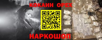 метамфетамин Кинель