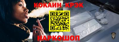 метамфетамин Кинель