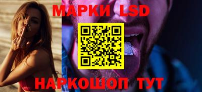 метамфетамин Кинель