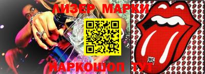 метамфетамин Кинель