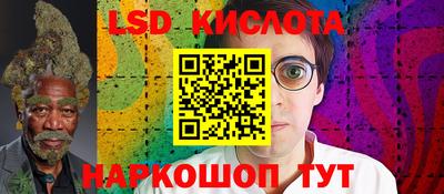 метамфетамин Кинель
