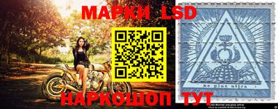 метамфетамин Кинель