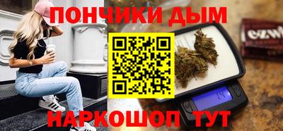 метамфетамин Кинель