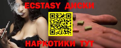 круглые Кимры