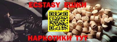 метамфетамин Кинель