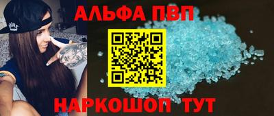 метамфетамин Кинель