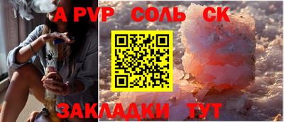 метамфетамин Кинель
