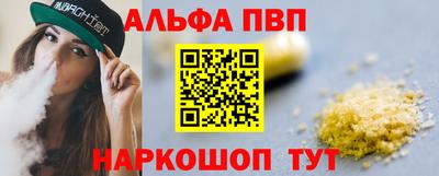 метамфетамин Кинель