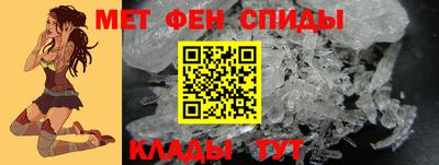 метамфетамин Кинель