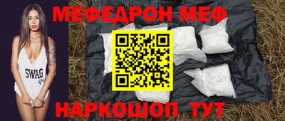 метамфетамин Кинель