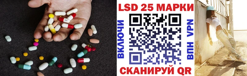 Лсд 25 экстази кислота  Курчатов 