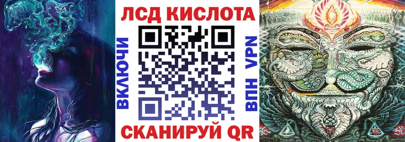 kraken ONION  Курчатов  Наркотические марки 1500мкг  купить  