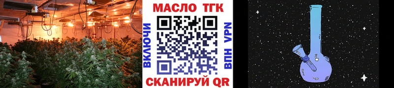 Дистиллят ТГК Wax  где можно купить   Курчатов 