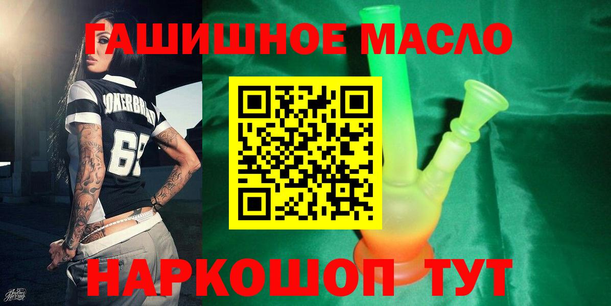 ТГК Wax Курчатов