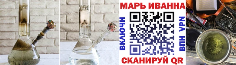 Марихуана семена  Курчатов 