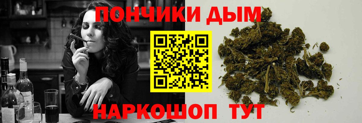 Конопля Bruce Banner  Каннабис ГИДРОПОН  Вход с VPN  Курчатов  Каннабис AK-47 